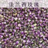 法兰西胎玫瑰花茶500g粉，红玫瑰法国进口花蕾，花茶大马士革玫瑰花蕾