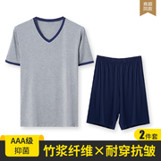 竹纤维睡衣男夏季家居服短袖短裤套装中年宽松薄款加肥加大码纯色