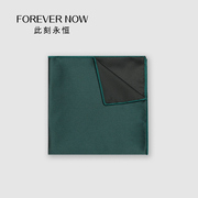 「forevernow」男士西装，口袋巾墨绿色，纯色文艺复古西服胸巾手帕