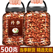 丹参中药材野生紫丹参500g特级丹叁茶粉丹参片泡水