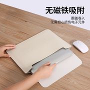 无磁笔记本内胆包适用(包适用)苹果macbookair13.3联想小新pro13华为matebook14寸电脑15.6女mac15保护套小米16男包