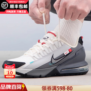 Nike耐克鞋子男鞋2024AIR MAX气垫减震运动鞋休闲跑步鞋