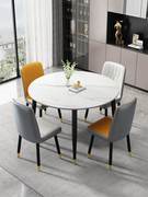 圆形岩板餐桌，家用小户型现代简约餐厅饭桌正方形，大理石餐桌椅组合