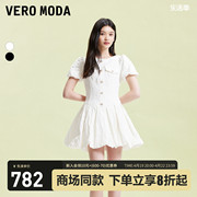 Vero Moda魔法裙连衣裙2024春夏肌理感蓬蓬裙遮肉少女