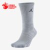 Nike/耐克 AIR JORDAN AJ 速干训练运动篮球袜精英袜子SX5250