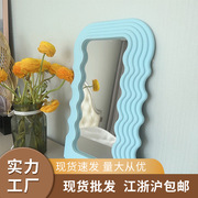 网红创意波浪镜子家用简约化妆镜壁镜塑料浴室镜玄关装饰异形镜