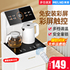 美菱饮水机家用立式全自动智能制冷热多功能泡茶机下置水桶茶吧机
