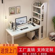 电脑桌台式桌书柜书桌书架组合一体桌简约不带抽屉桌子卧室电脑桌