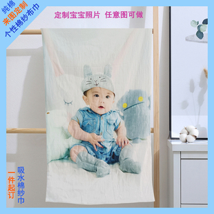 来图定制满月照片儿童，宝宝纯棉纱布浴巾，抱被婴儿吸水全棉盖毯