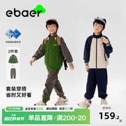 ebaer男童时尚开衫套装2024春秋儿童运动裤子休闲外套两件套