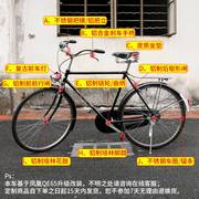 凤凰老式自行车传统老式复古杆闸单车男女二八大杠复古自行车