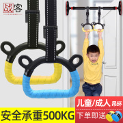 儿童吊环拉手引体向上脊椎，牵引室内拉伸健身器材家用小孩长高拉环