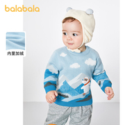 巴拉巴拉宝宝毛衣男童，宝宝冬季针织衫打底衫，儿童毛衫柔软萌趣
