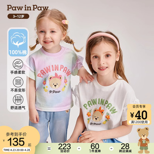 pawinpaw卡通小熊童装24夏季女童花边袖，圆领纯棉甜美短袖t恤