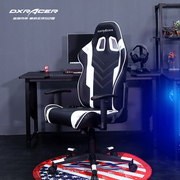 DXRacer迪瑞克斯高性价比升降舒适家用电脑办公椅电竞游戏座椅