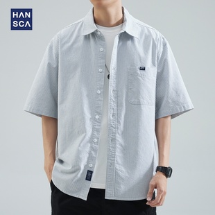 hansca条纹短袖衬衫男夏季重磅衬衣纯棉帅气半袖宽松休闲开衫外套