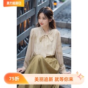 新中式风长袖衬衫女装早秋法式气质晕染雪纺上衣温柔甜美套装