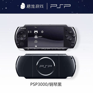 psp3000掌上游戏机gbamdfc街机，kora掌机psp2000壳