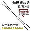 日本进口碳素伽玛鲤，鱼竿手竿超轻超硬28调台钓竿长节钓鱼竿套装