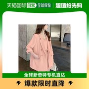 日本直邮miniministore女士套装，组合粉色开衫系扣半袖短裙