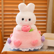 兔子玩偶花束变身创意毛绒公仔七夕节送闺蜜女朋友生日礼物布娃娃
