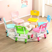 幼儿园坐椅儿童椅子靠背椅塑料宝宝板凳家用小椅子升降防滑塑料椅