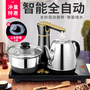 全自动上水壶电热烧水家用茶台一体抽茶具电磁炉煮器泡茶专用套装