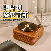 复古蓝牙小音箱电脑迷你创意唱片机收音插卡小音响