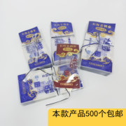 大连特产长海县蓝色，紫色野生刺参，单只即食海参真空包装袋
