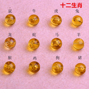黄水晶十二生肖散珠穿手链手串项链可作为本名命红绳隔珠配件