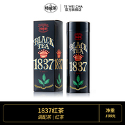 特威茶 1837红茶礼盒装 新加坡进口伴手礼锡罐茗茶