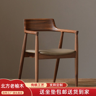 新中式圈椅三件套 实木小圈椅老榆木圈椅胡桃木休闲围椅单人洽谈