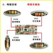 小夜灯光控蘑菇教学DIY套件焊组装接练习电子元件散件制作材物料