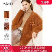 Amii毛衣女加厚春季2024年女装针织衫开衫外套打底衫宽松显瘦