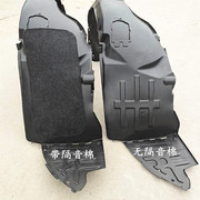 北京现代索纳塔八代叶子板内衬轮胎护板车轮护板挡泥板11款13
