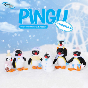 pingu小企鹅过冬系列毛绒玩具可爱抱睡陪伴公仔儿童玩偶生日礼物