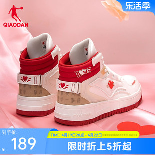 中国乔丹板鞋女春季高帮皮面，红色情人节，鞋子休闲情侣运动鞋男