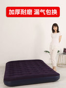 气垫床家用双人充气床垫单人蓝色植绒床垫便携式折叠午休床