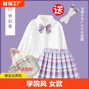 女童jk制服套装连衣裙2024春夏洋气时髦儿童小学生学院风裙子