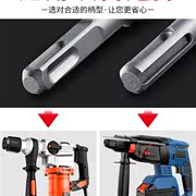 电锤墙壁开孔器钻头冲击钻空调打孔穿墙空心混凝土水管干打套装