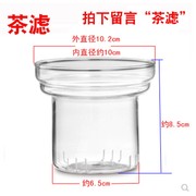 韩代养生杯YS-B168盖子玻璃子杯子底座底盘加热保温分体养生壶