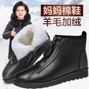老北京布鞋女妈妈，冬季中老年人舒适加绒软底防滑老太太棉皮鞋