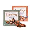 2盒Guylian吉利莲进口比利时贝壳榛子夹心黑巧克力礼物贝壳巧克力
