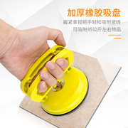 单双爪三爪玻璃吸盘吸提器强力贴瓷砖吸盘重型装修贴地板辅助工具