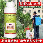 。灭蝇瓶装蜱蠓虫大喷剂虫害虫植物杀虫药商用虫卵杀虫剂灭蚤。药