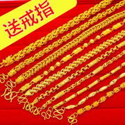越南沙金项链男女士实心圆珠链潮男仿真镀黄金色链子正宗首饰