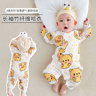 婴儿衣服春夏薄款长袖竹纤维，男女宝宝空调，服睡衣新生婴幼儿连体衣