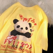 daiwing漫步在日落与港湾夏装可爱熊猫情侣短袖t恤学生宽松半袖