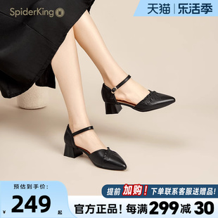 蜘蛛王女鞋时装凉鞋女款尖头粗跟2024包头女鞋