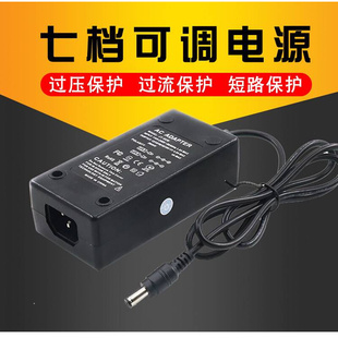 档7可调电源开关12v24v电机变压器，可调速变压马达电源diy适配设备